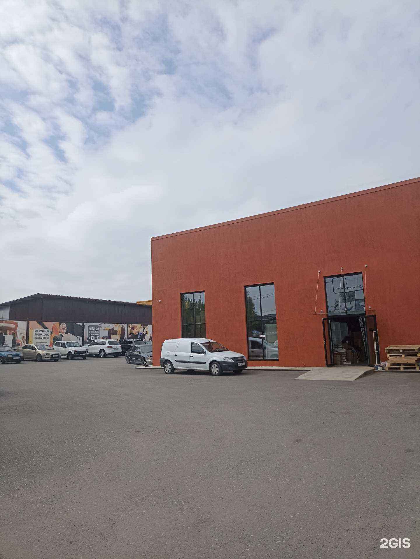 Отзывы на компанию Соединение в Челябинске c фото