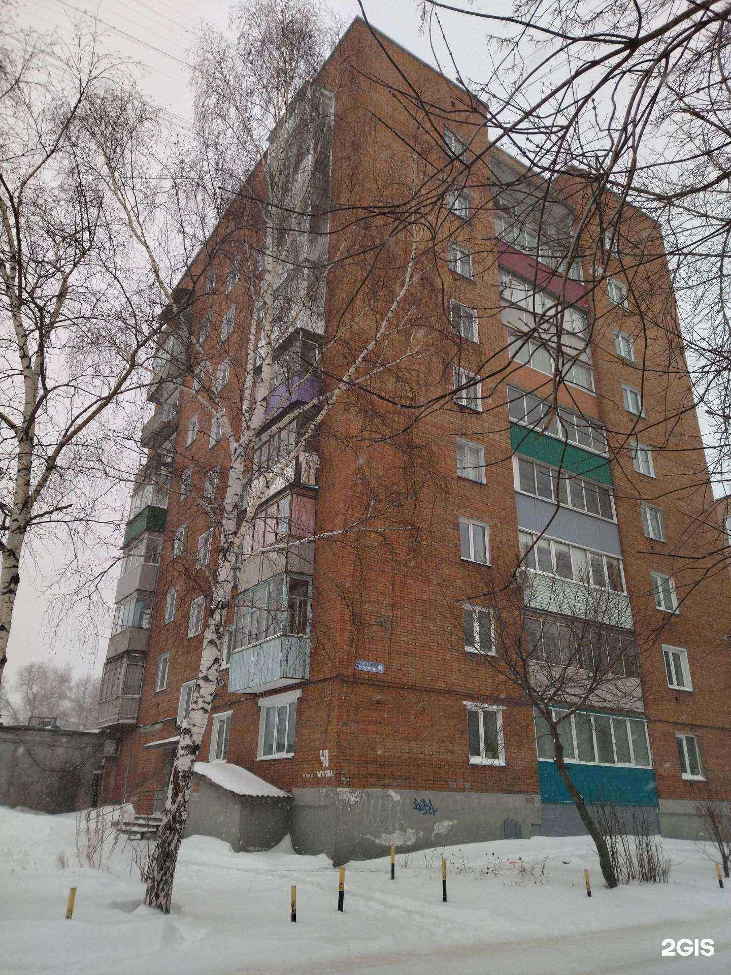 Отзывы на компанию Электроника Форум в Прокопьевске c фото - фотография 2 из 2