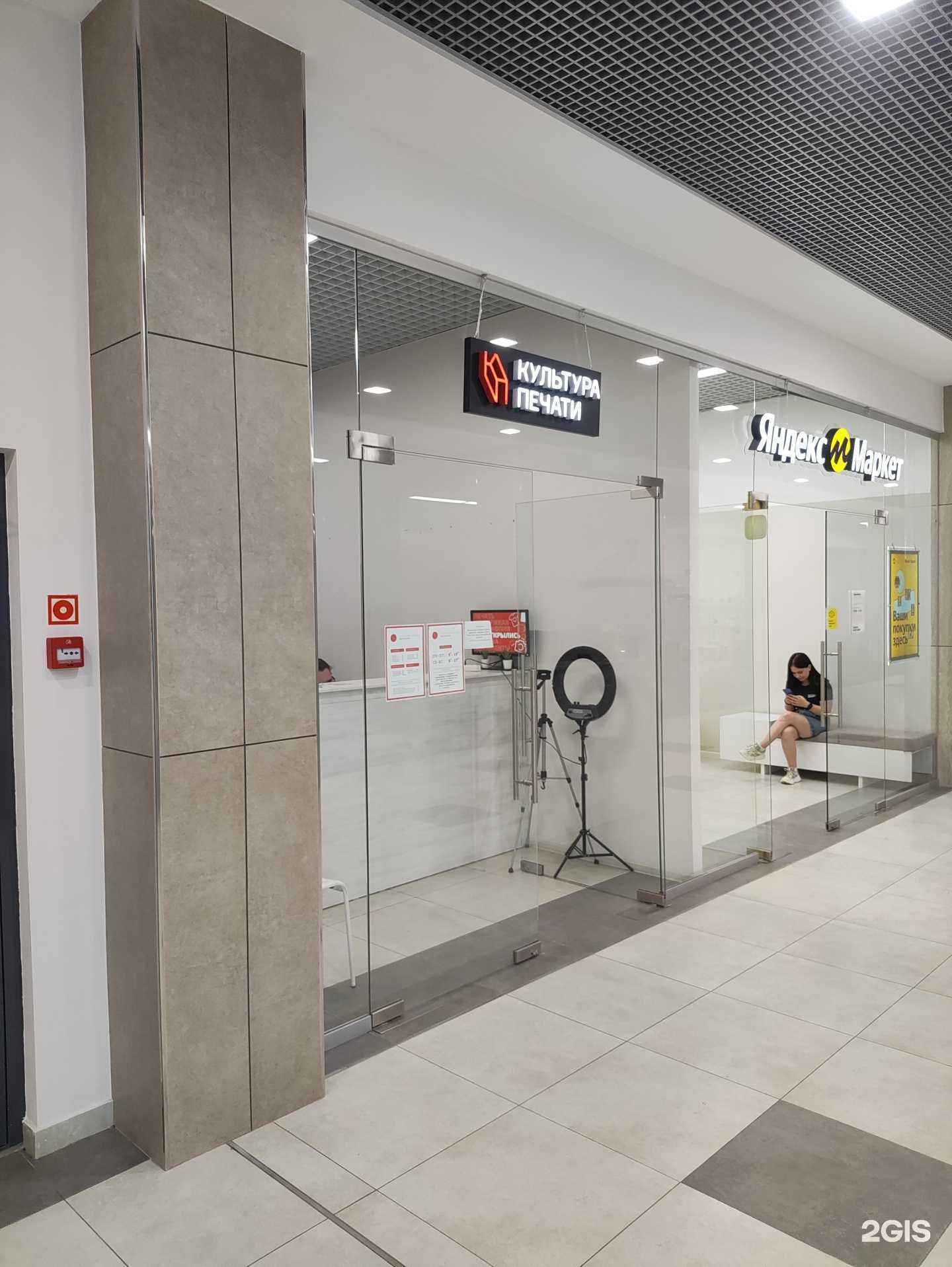 Отзывы на компанию Культура Печати в Кирове c фото