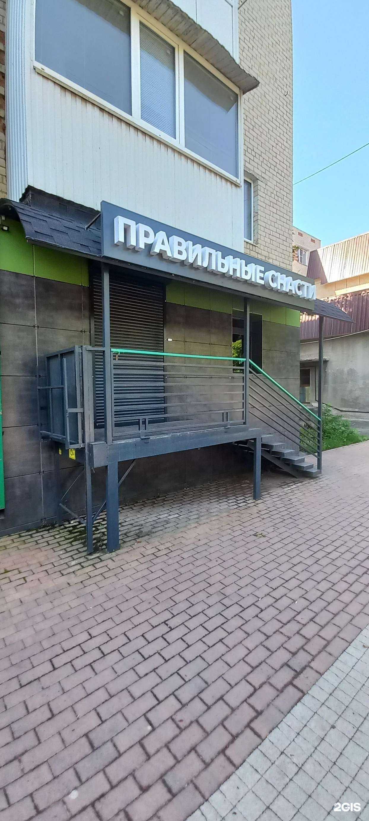 Отзывы на компанию Правильные снасти в г. Невинномысск c фото