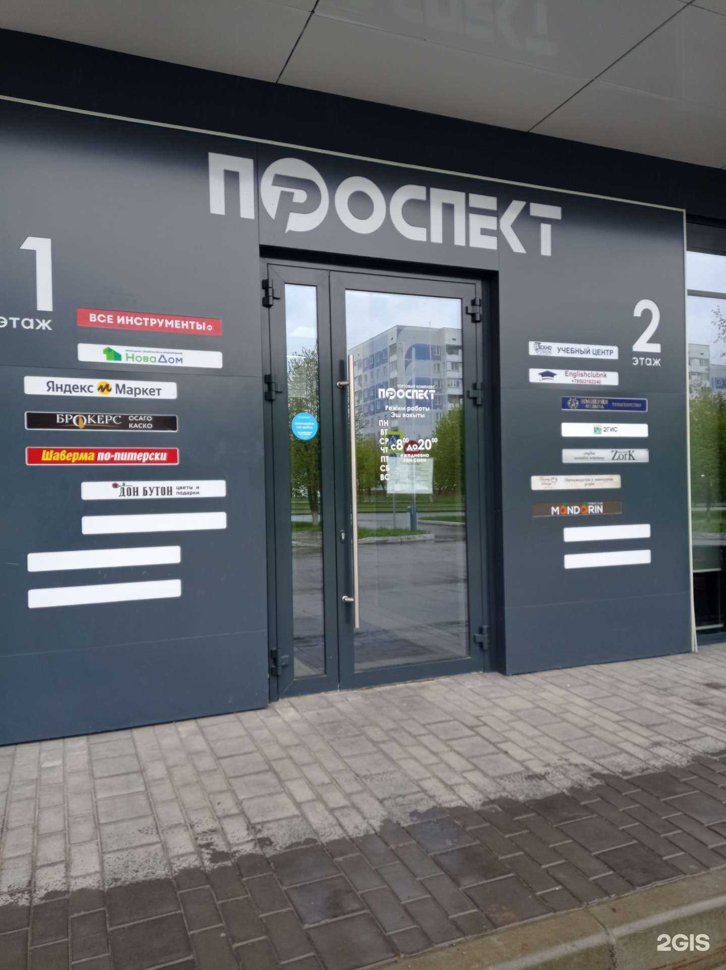 Отзывы на компанию Grand studio в Нижнекамске c фото