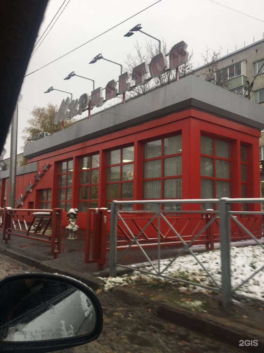 Отзывы на компанию Мир цветов в г. Владимир c фото