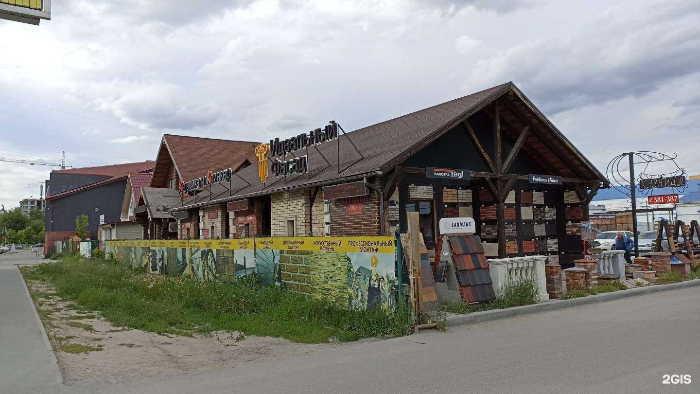 Отзывы на компанию СТО Фасадов и интерьеров в г. Тюмень c фото