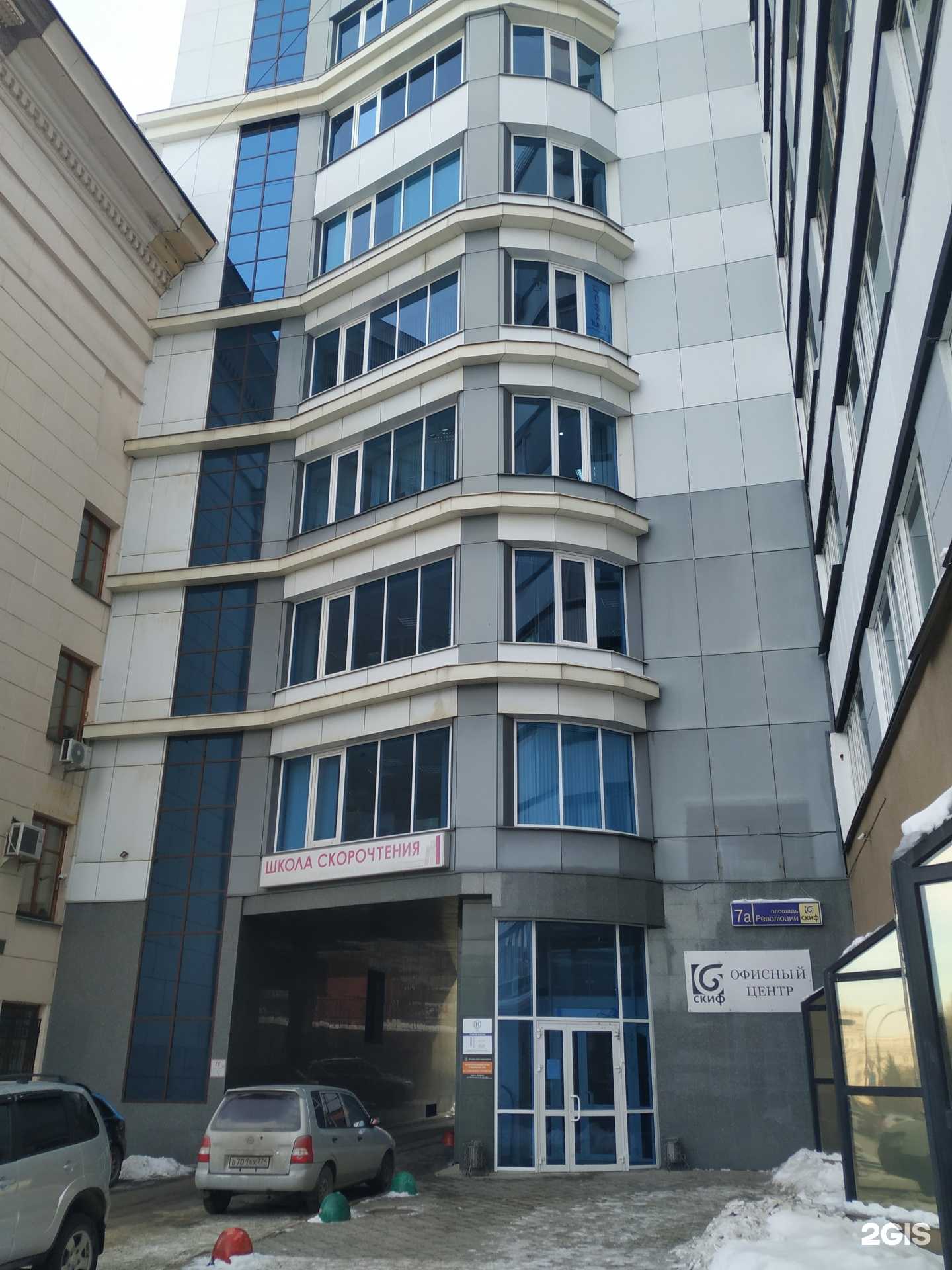 Отзывы на компанию Модуляция в г. Челябинск c фото