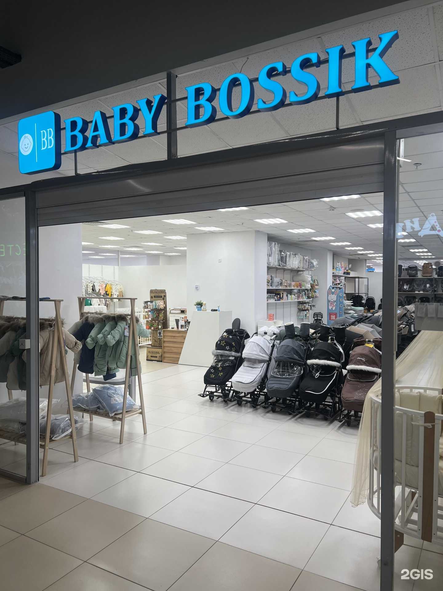 Отзывы на компанию Babybossik в Уфе c фото