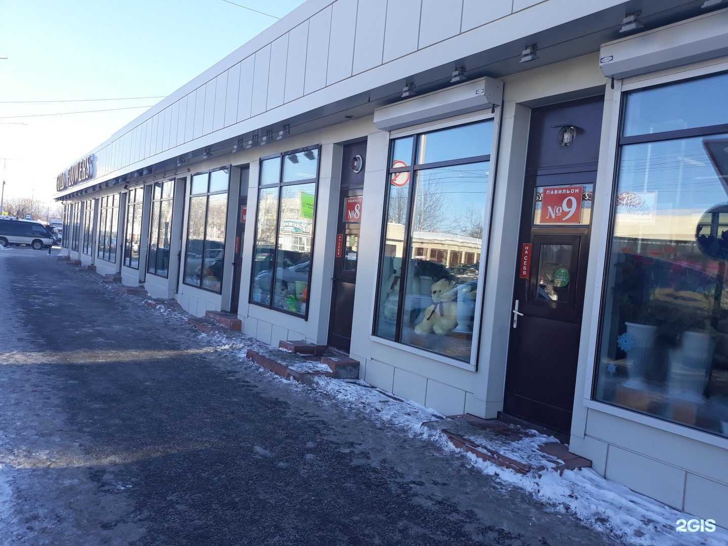 Отзывы на компанию Gold Flowers в Петропавловске-Камчатском c фото - фотография 2 из 2