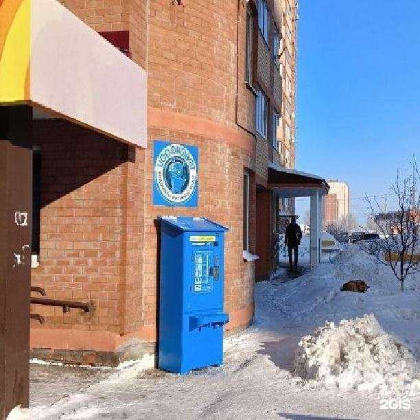 Отзывы на компанию Vodorobot в Тольятти c фото