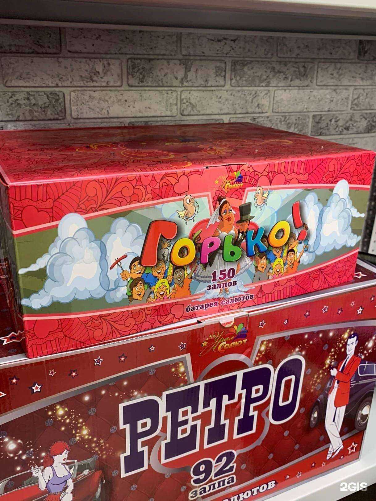 Отзывы на компанию Ярчемаркет.рф в Омске c фото