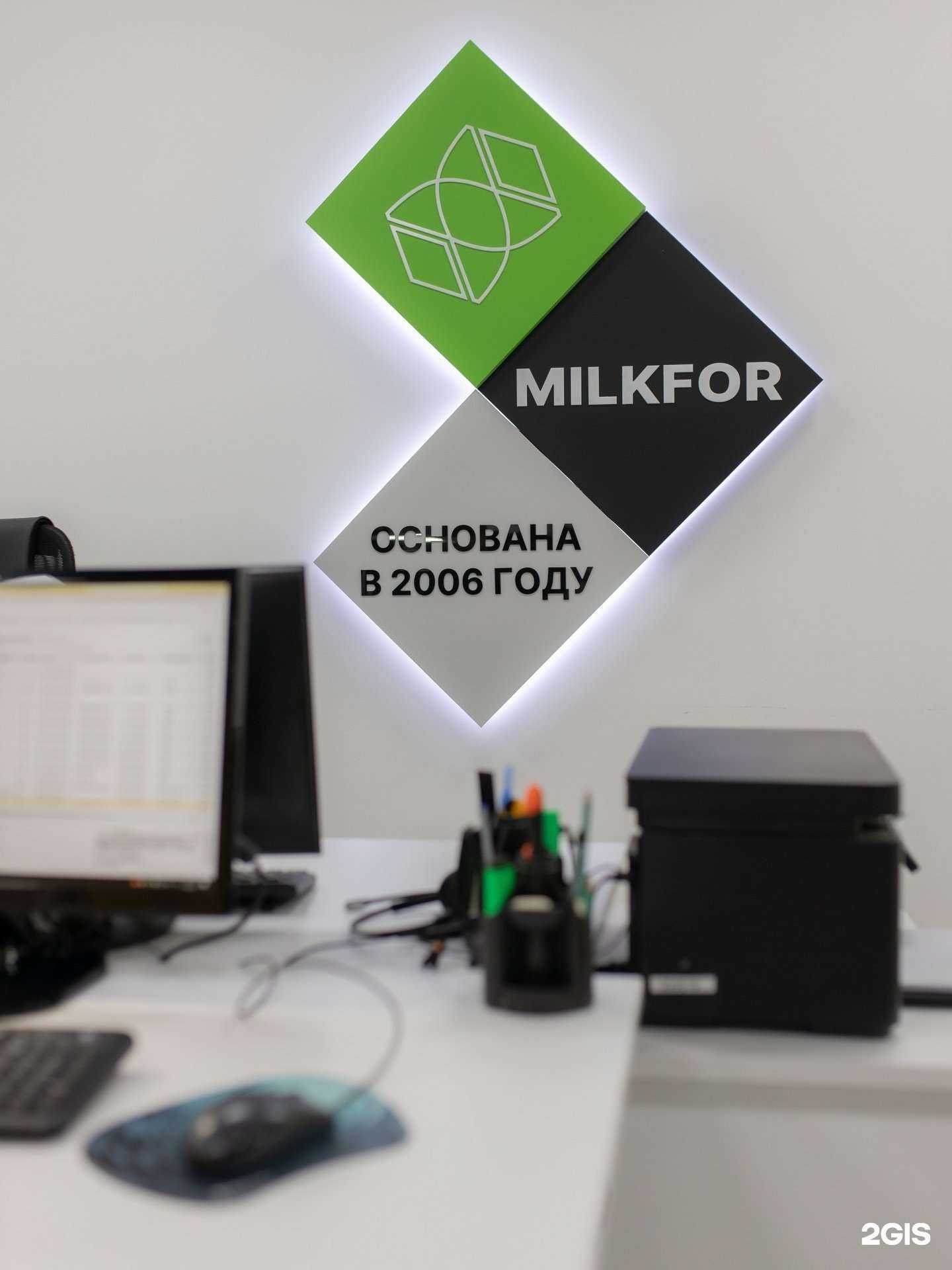 Отзывы на компанию Милкфор в г. Воронеж c фото