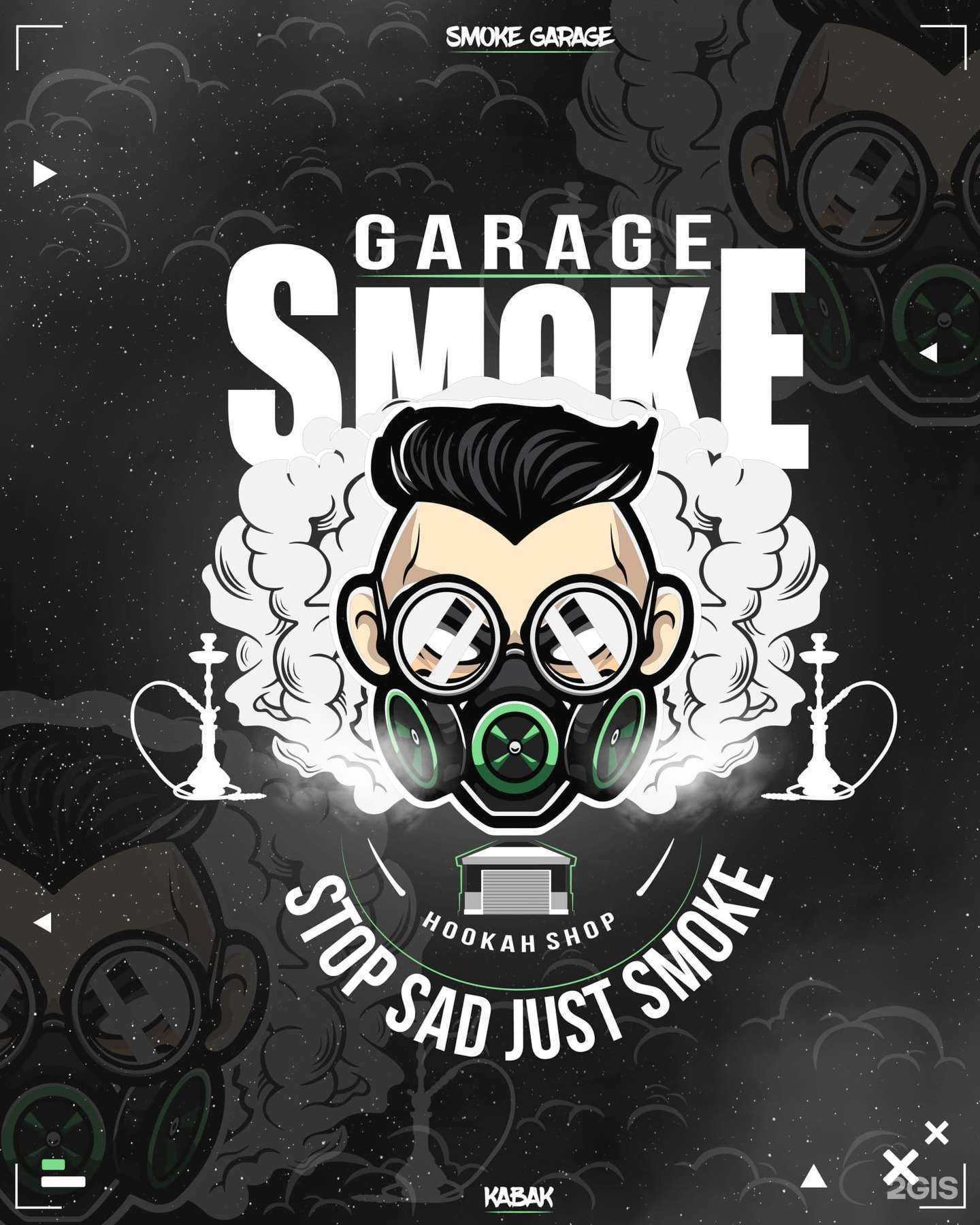 Отзывы на компанию Garage smoke в Краснодаре c фото