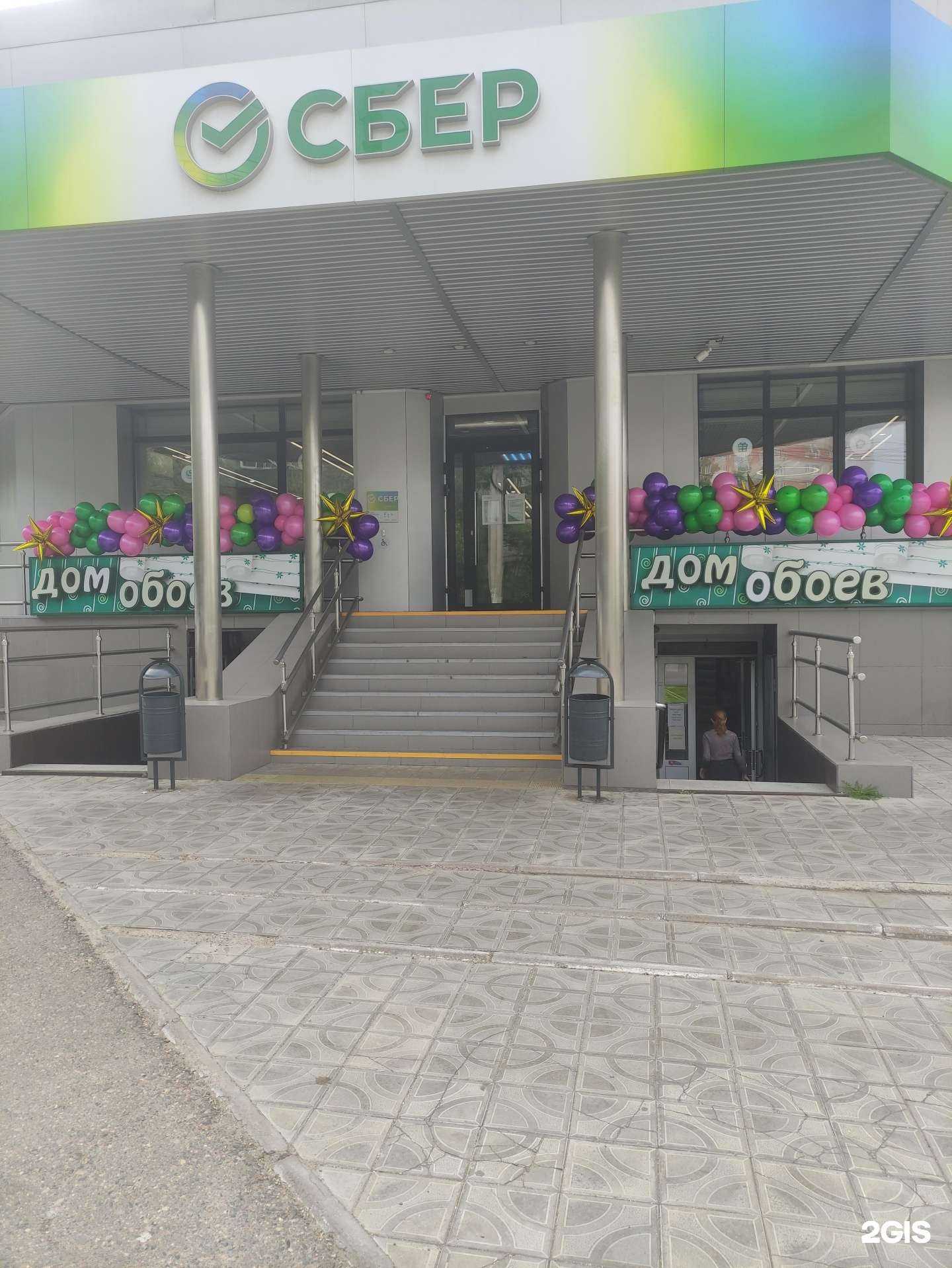 Отзывы на компанию Дом обоев в Чите c фото