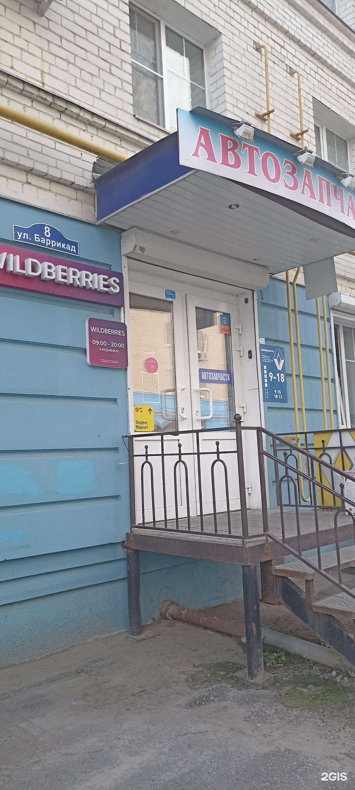 Отзывы на компанию Магазин автозапчастей в г. Калуга c фото