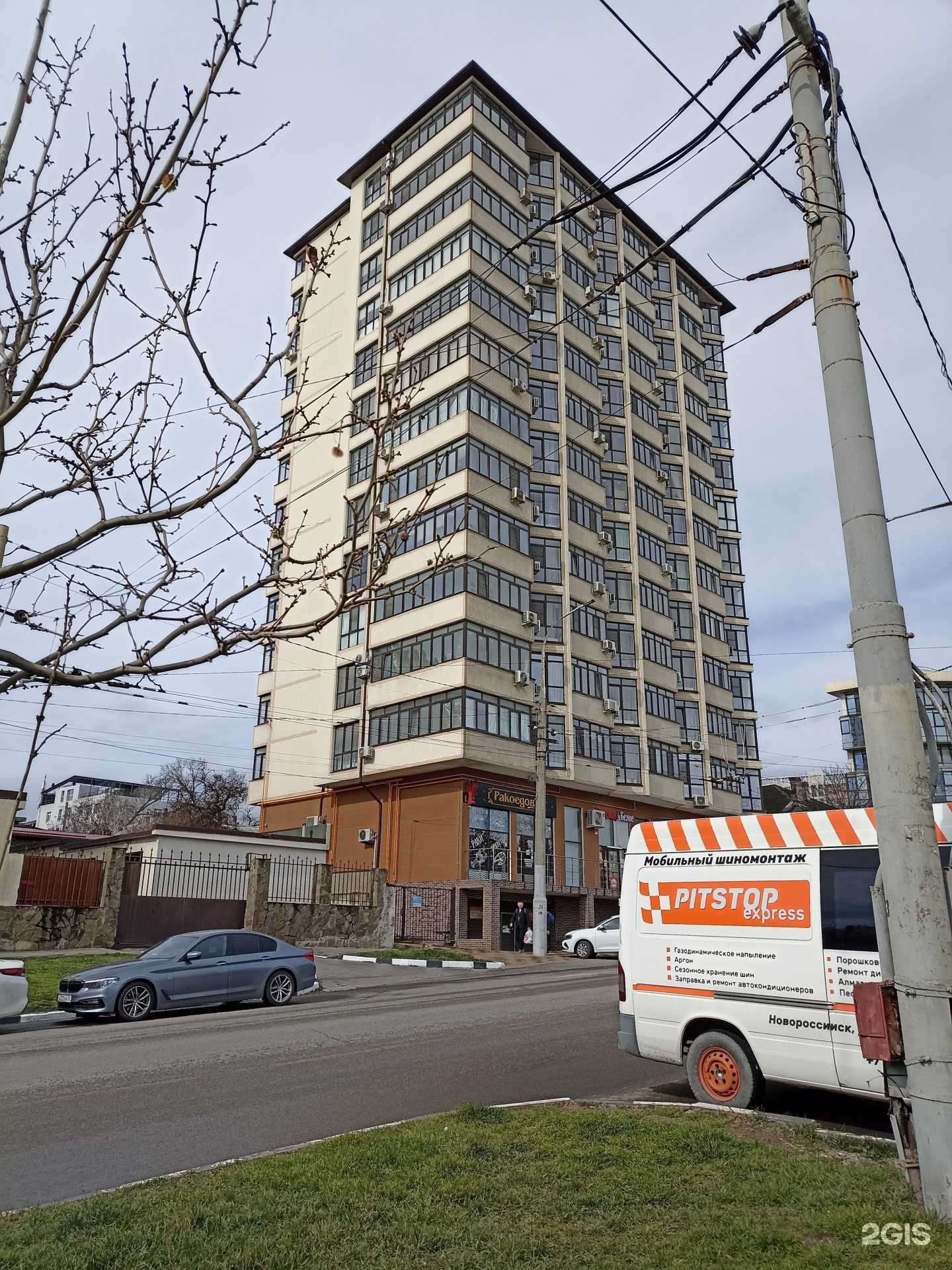 Отзывы на компанию Ракоедовъ в г. Новороссийск c фото