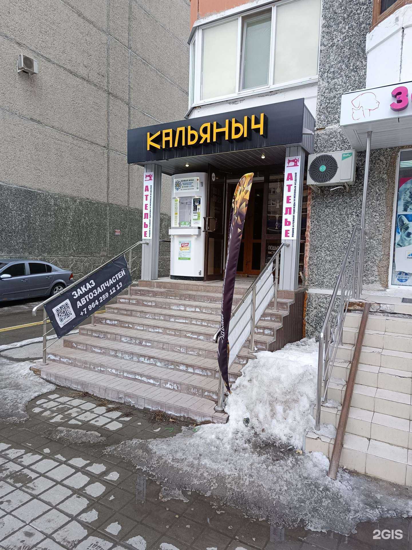 Отзывы на компанию Живая вода в Тюмени c фото