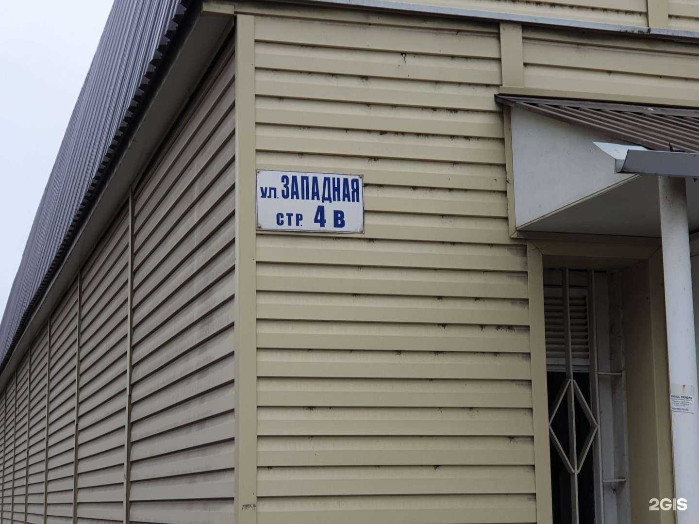 Отзывы на компанию Мегалом в Рязани c фото