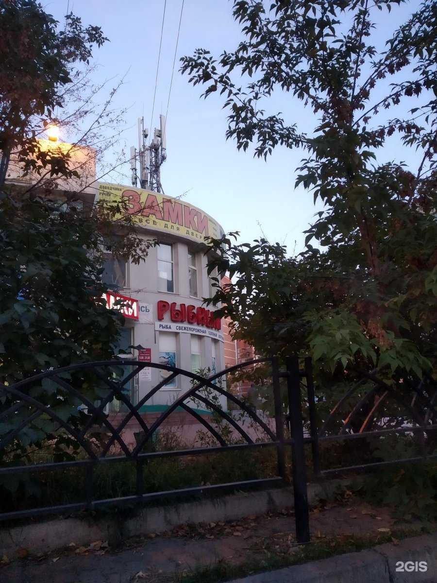 Отзывы на компанию Дешёвая Аптека в Красноярске c фото - фотография 2 из 2