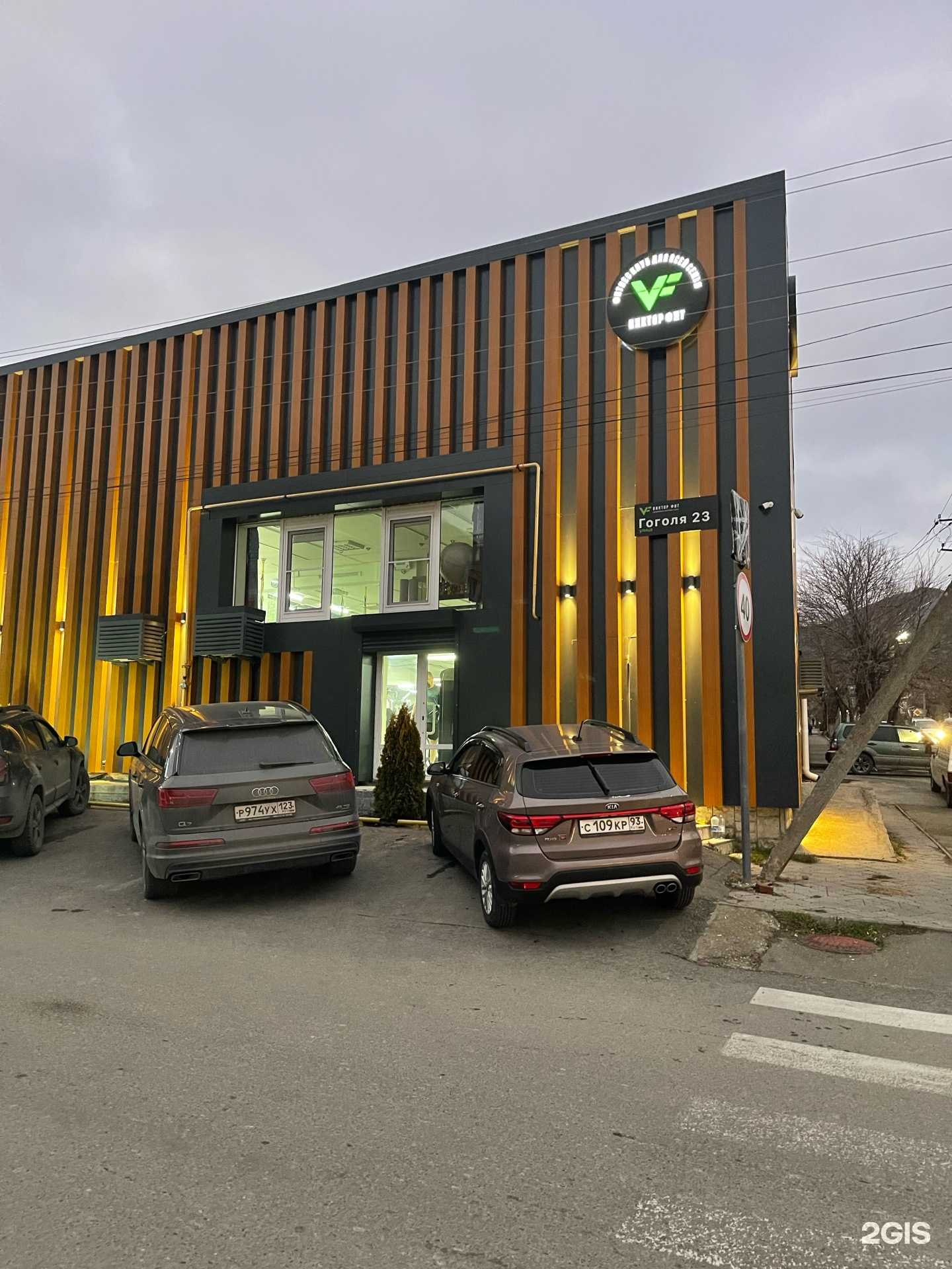 Отзывы на компанию Спортивная секция капоэйры в Новороссийске c фото - фотография 2 из 2