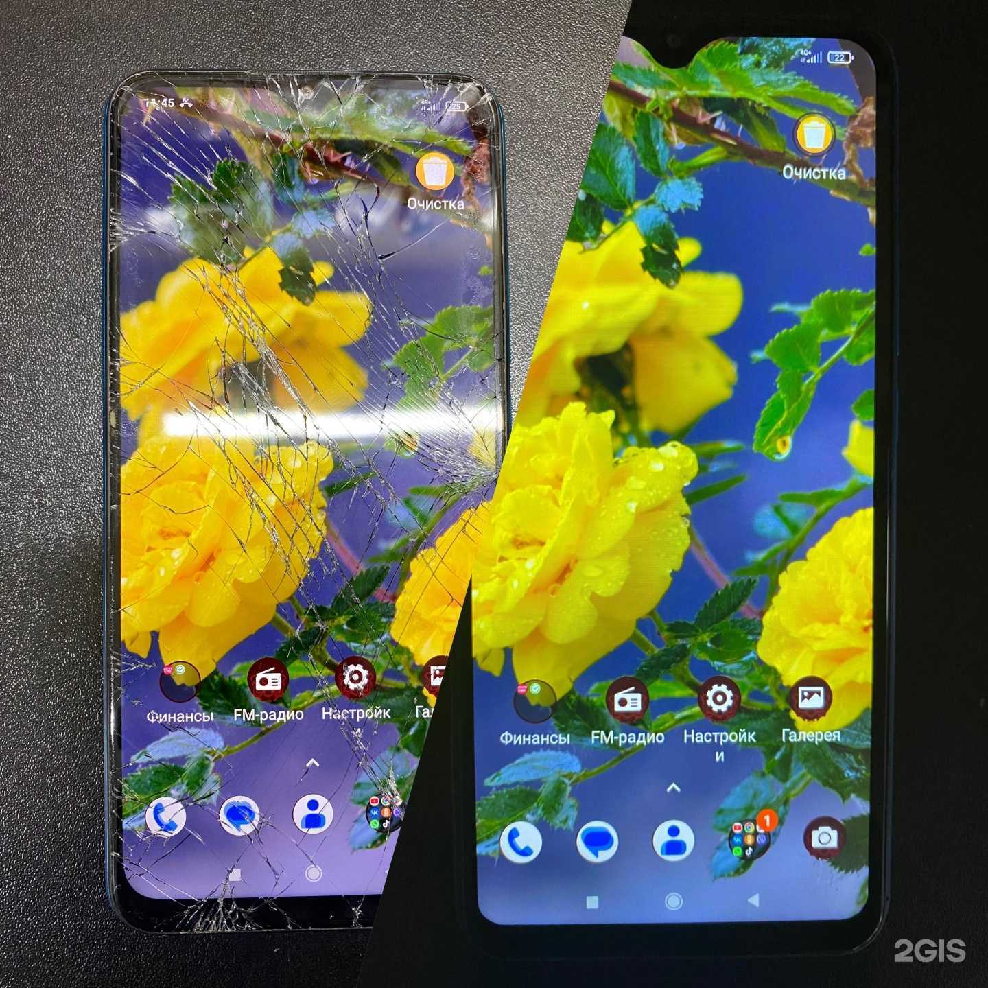 Отзывы на компанию My Phone в Курске c фото