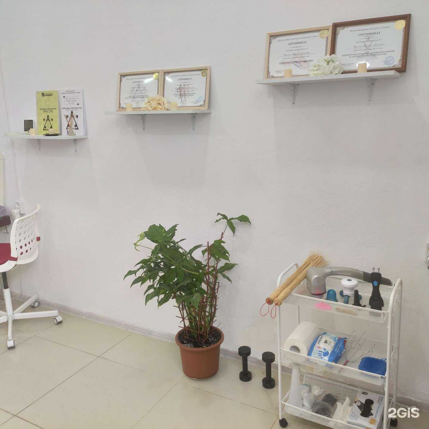 Отзывы на компанию Золотые руки в Краснодаре c фото