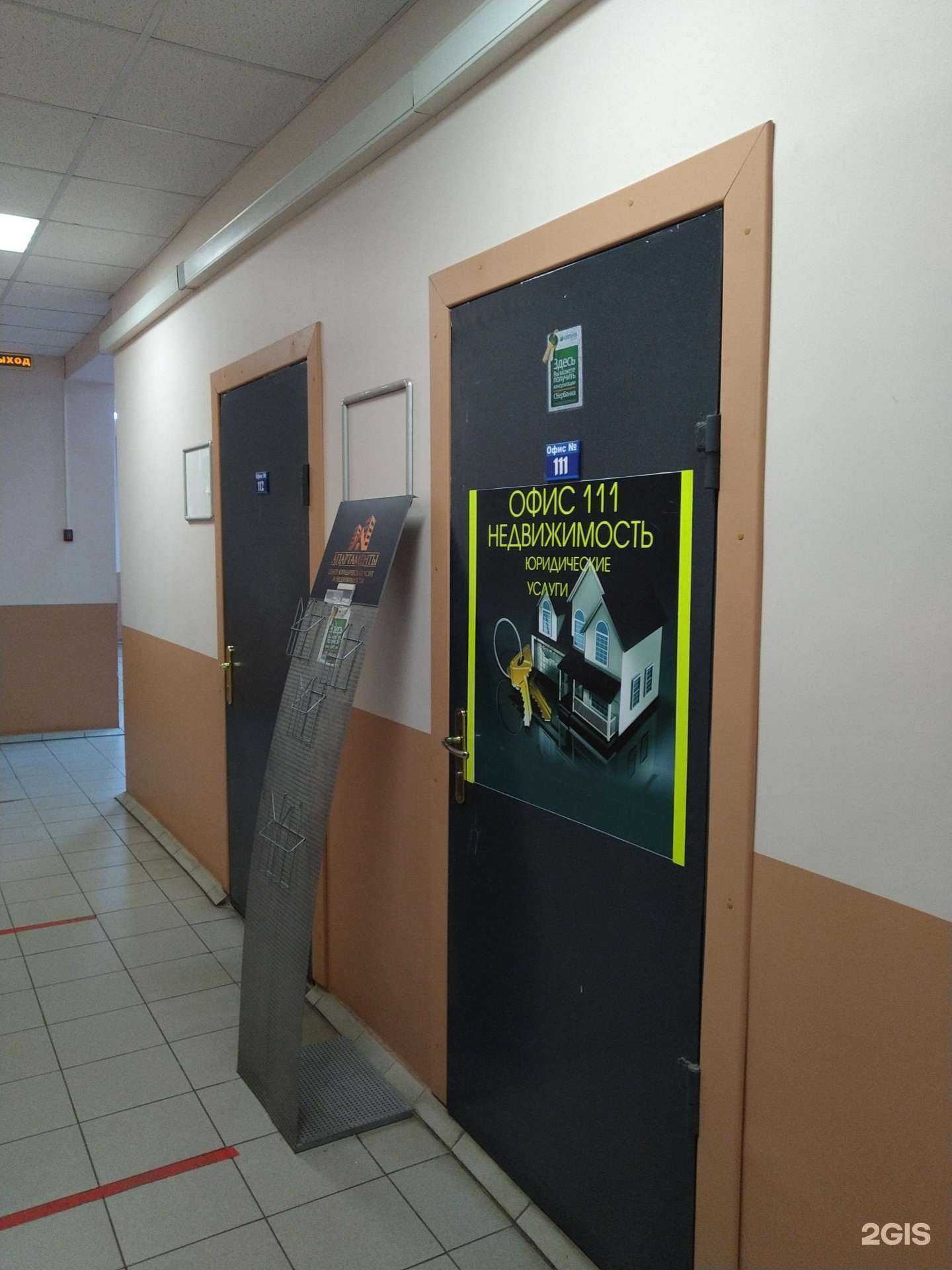 Отзывы на компанию Апартаменты в Серпухове c фото