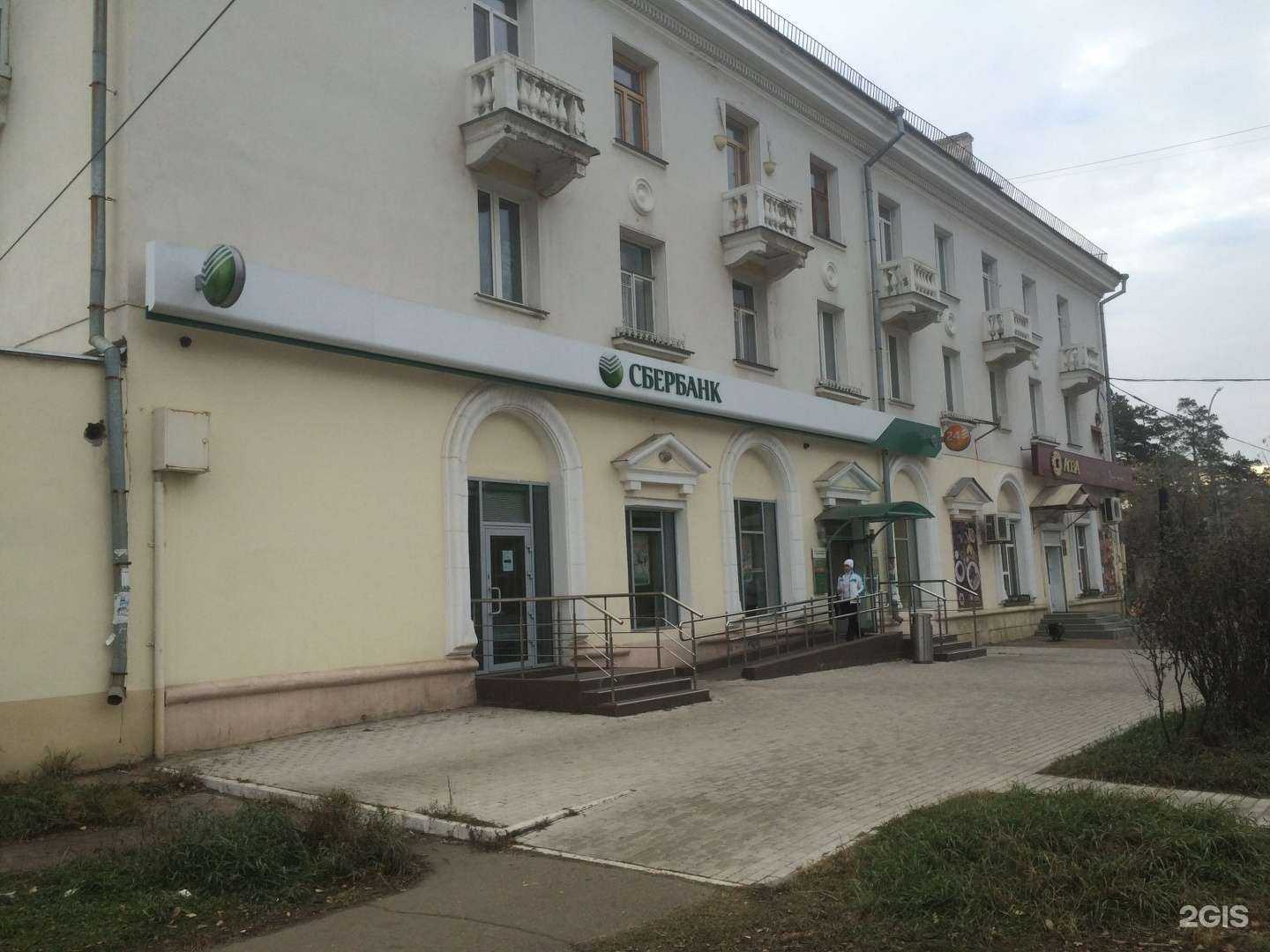 Отзывы на компанию Levita в Ангарске c фото - фотография 2 из 2