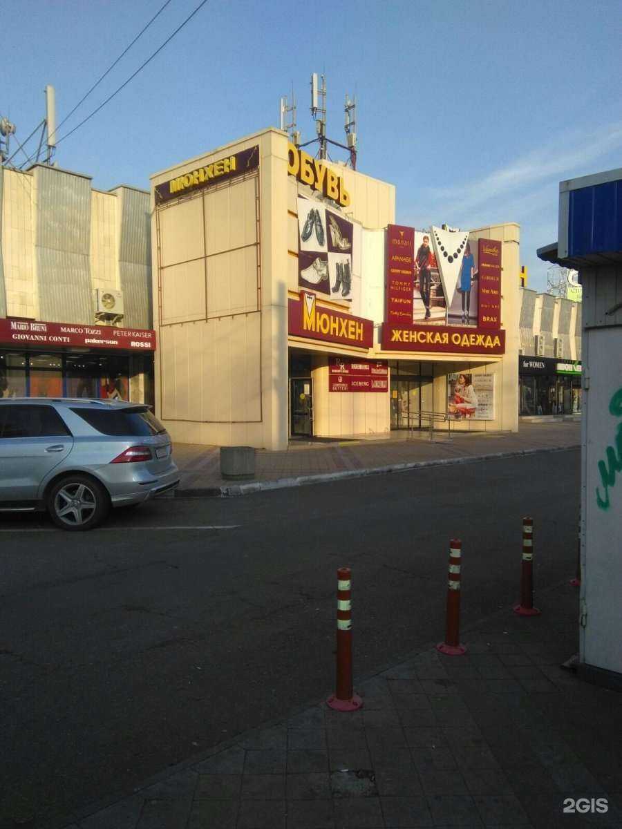 Отзывы на компанию Мюнхен classic в Краснодаре c фото