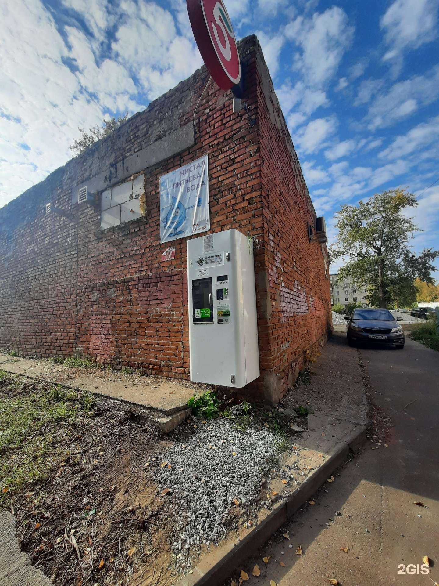 Отзывы на компанию Живая вода в Казани c фото