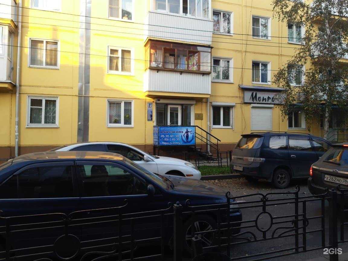 Отзывы на компанию А_Studio в Иркутске c фото - фотография 2 из 2