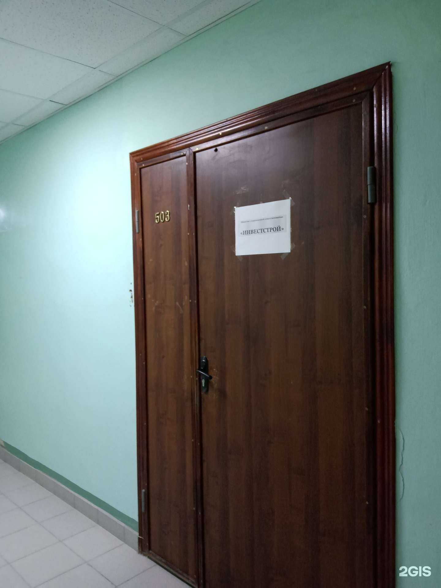 Отзывы на компанию Нефтегазстрой в Саратове c фото