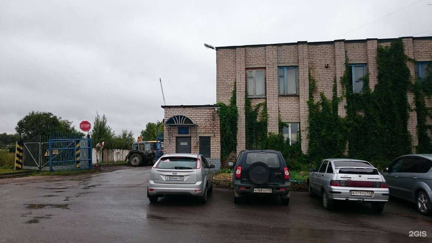 Отзывы на компанию Аварийная служба в Великом Новгороде c фото - фотография 2 из 2