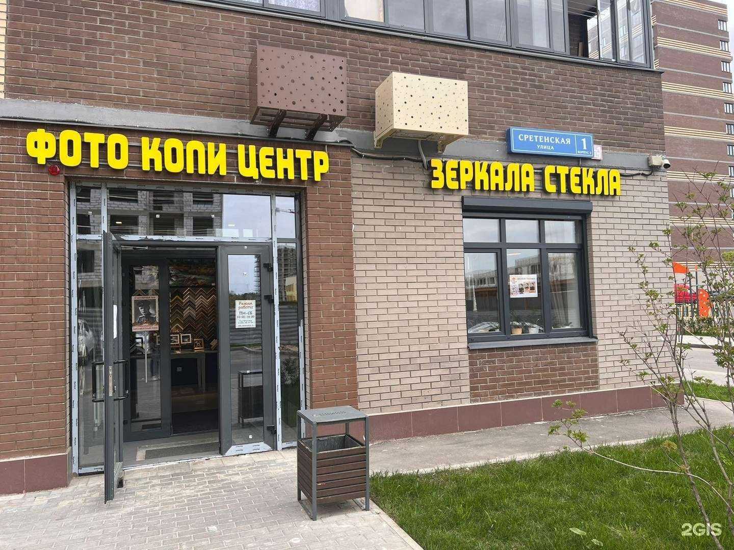 Отзывы на компанию Художественно-багетная мастерская в Пушкине c фото