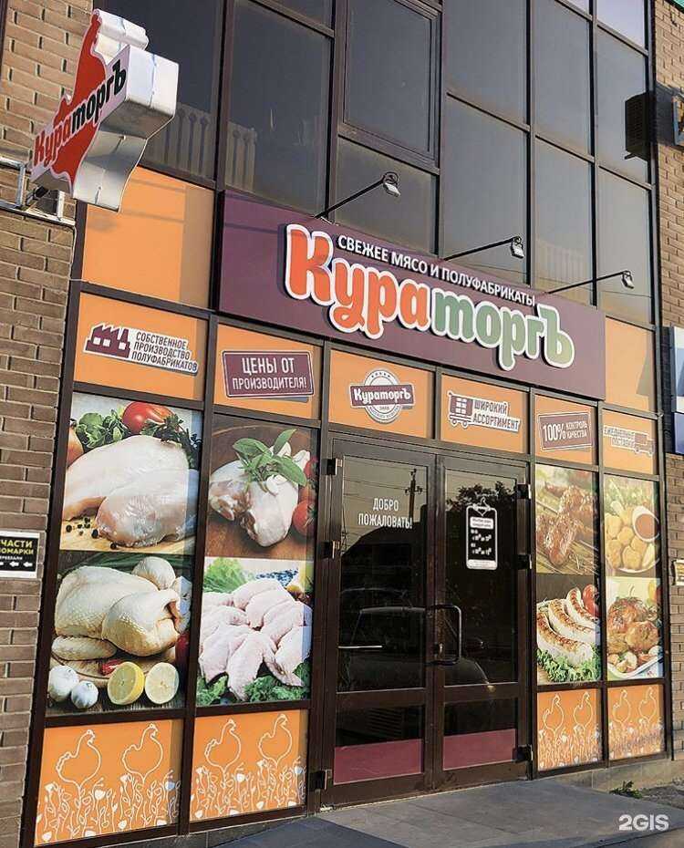 Отзывы на компанию Кураторгъ в Ставрополе c фото