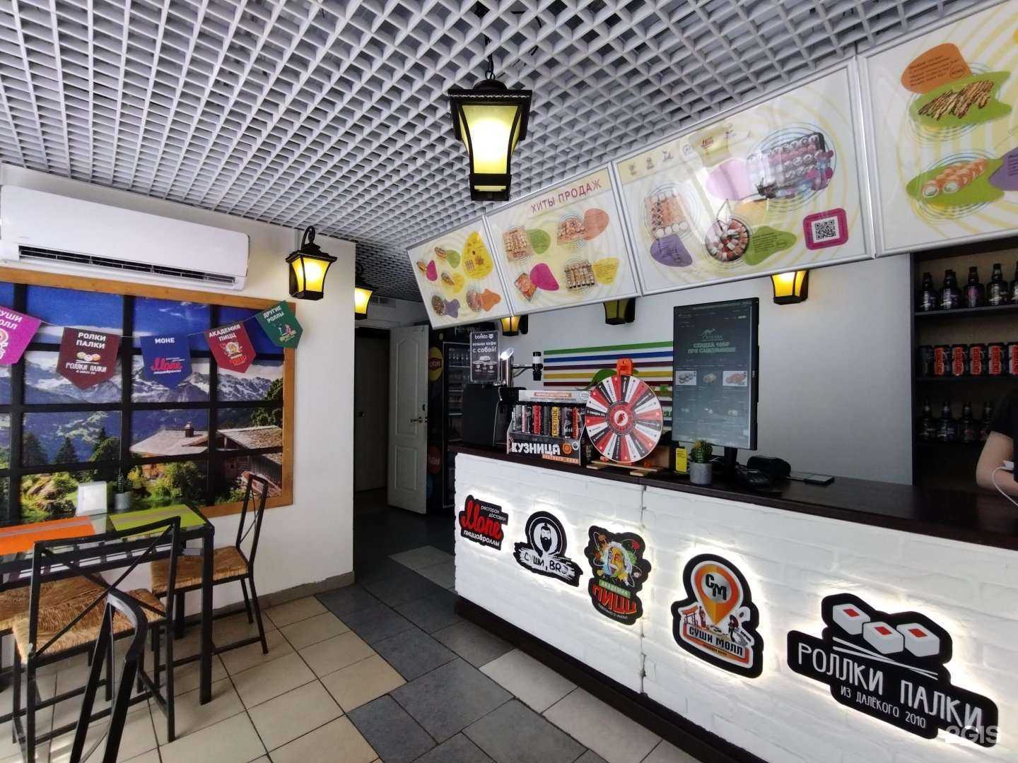 Отзывы на компанию Роллки Палки в г. Балаково c фото