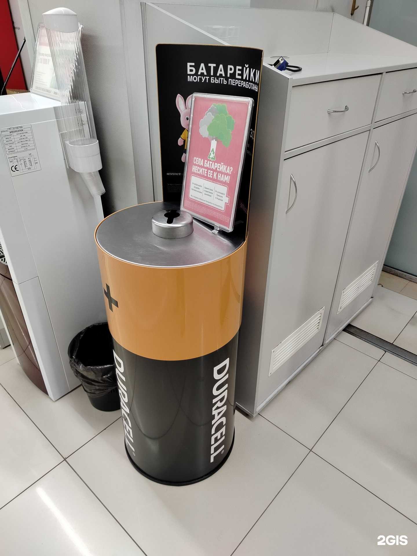 Отзывы на компанию Пункты приема батареек в Оренбурге c фото