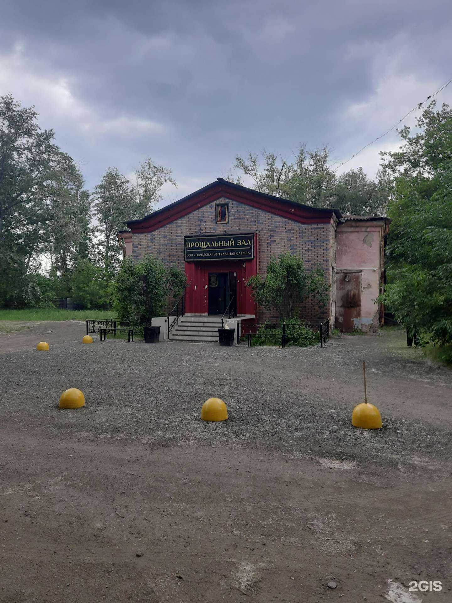 Отзывы на компанию Вознесение в г. Омск c фото