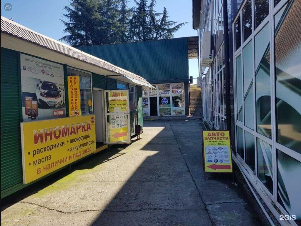 Отзывы на компанию Иномарка в г. Сочи c фото