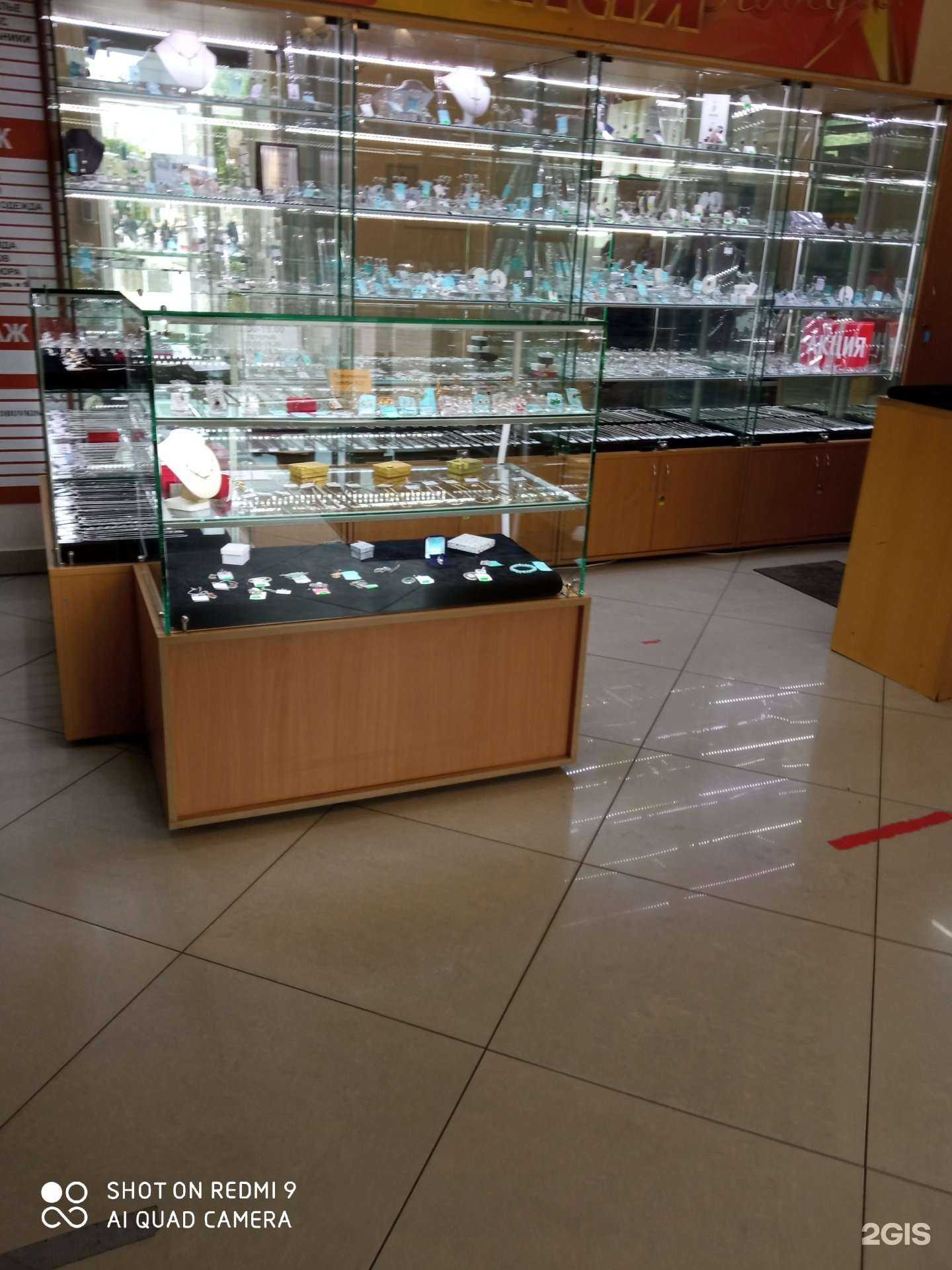 Отзывы на компанию Ювелирный магазин в г. Калининград c фото