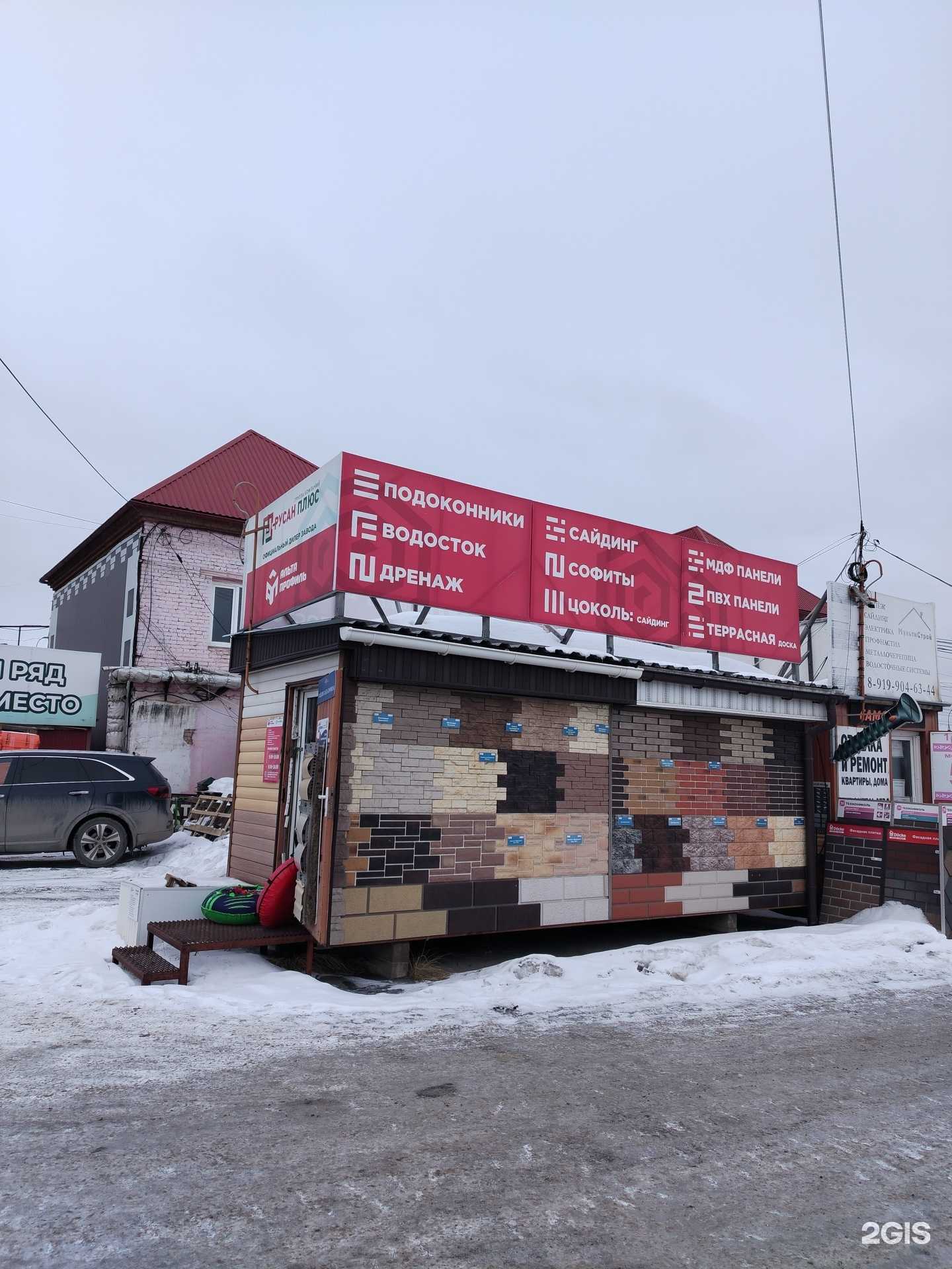 Отзывы на компанию Территория дверей в г. Ижевск c фото