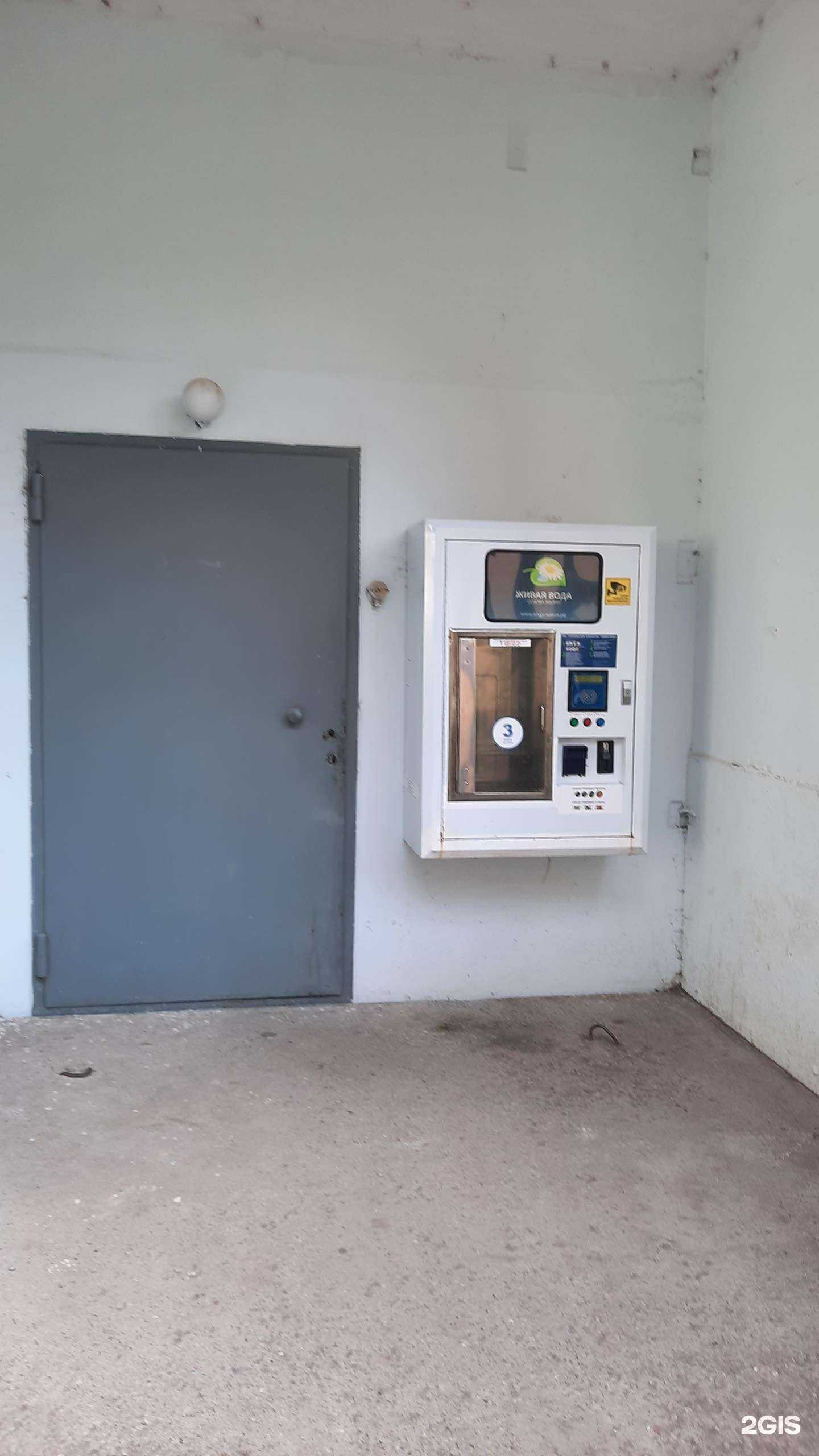 Отзывы на компанию Живая вода в г. Пермь c фото