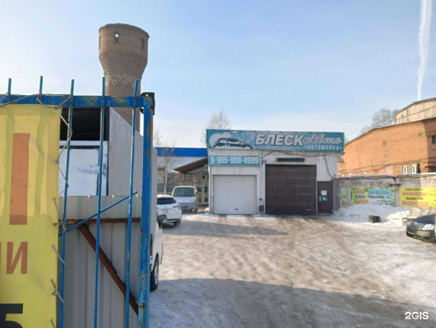 Отзывы на компанию Ютус в г. Новокузнецк c фото