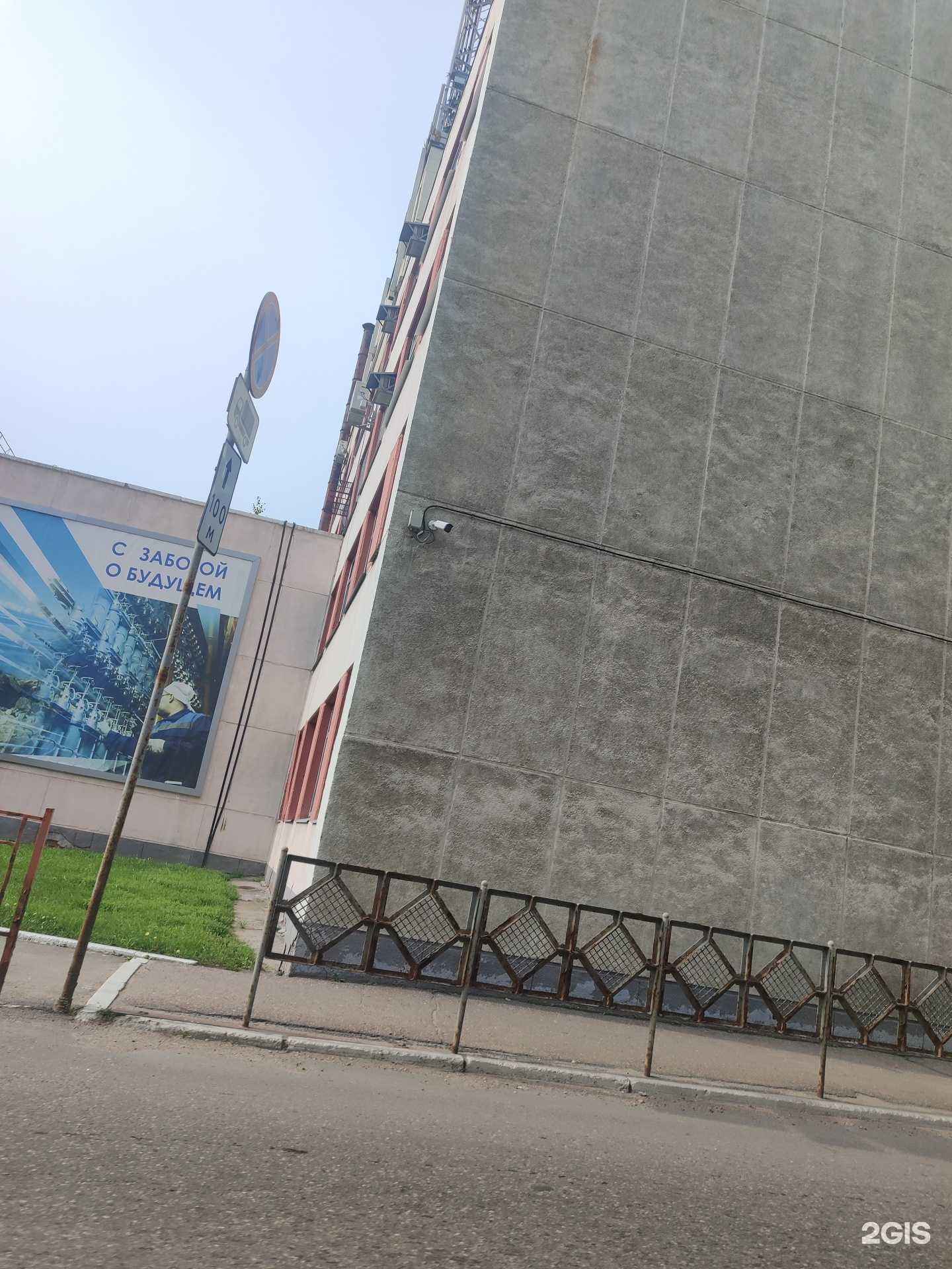 Отзывы на компанию Ангарский электролизный химический комбинат в Ангарске c фото - фотография 2 из 2