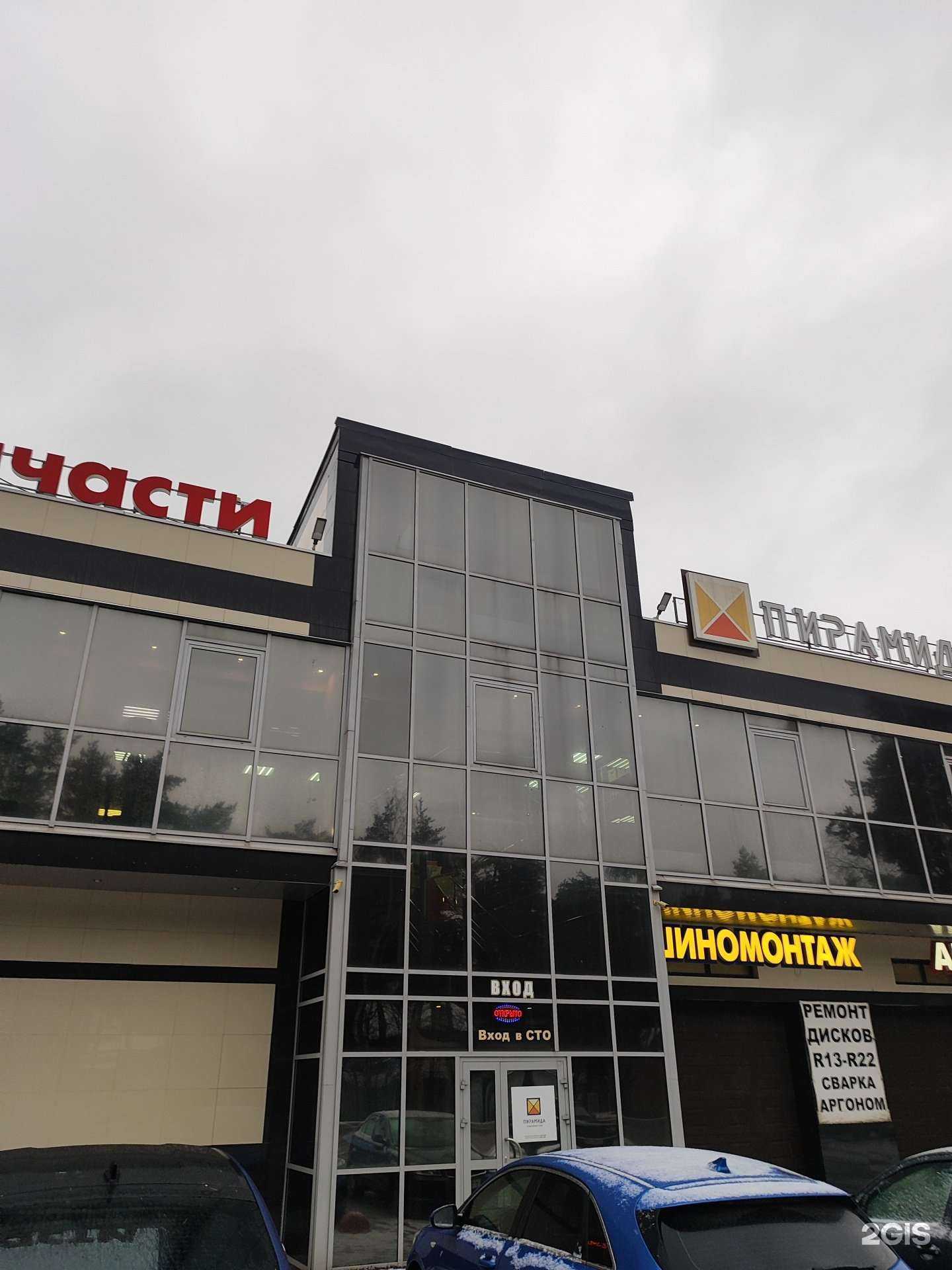 Отзывы на компанию Vsevmotor в Всеволожске c фото - фотография 2 из 2