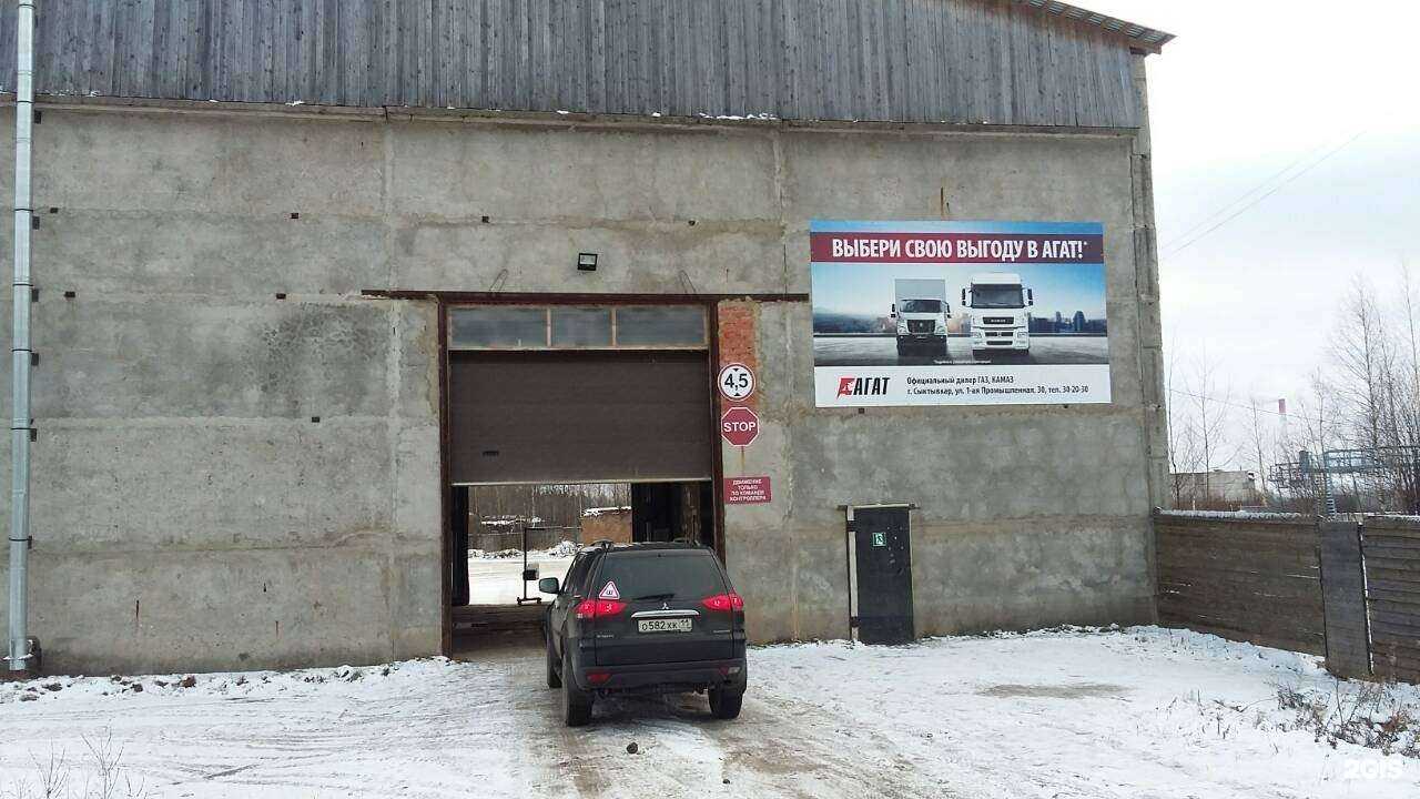 Отзывы на компанию Автоконтроль в г. Сыктывкар c фото