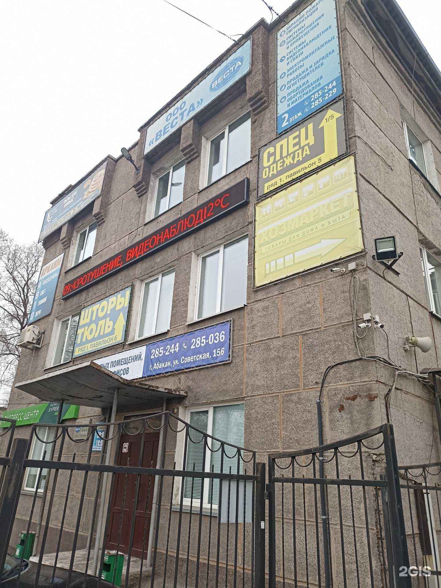 Отзывы на компанию Компания по художественной росписи в Абакане c фото - фотография 2 из 2