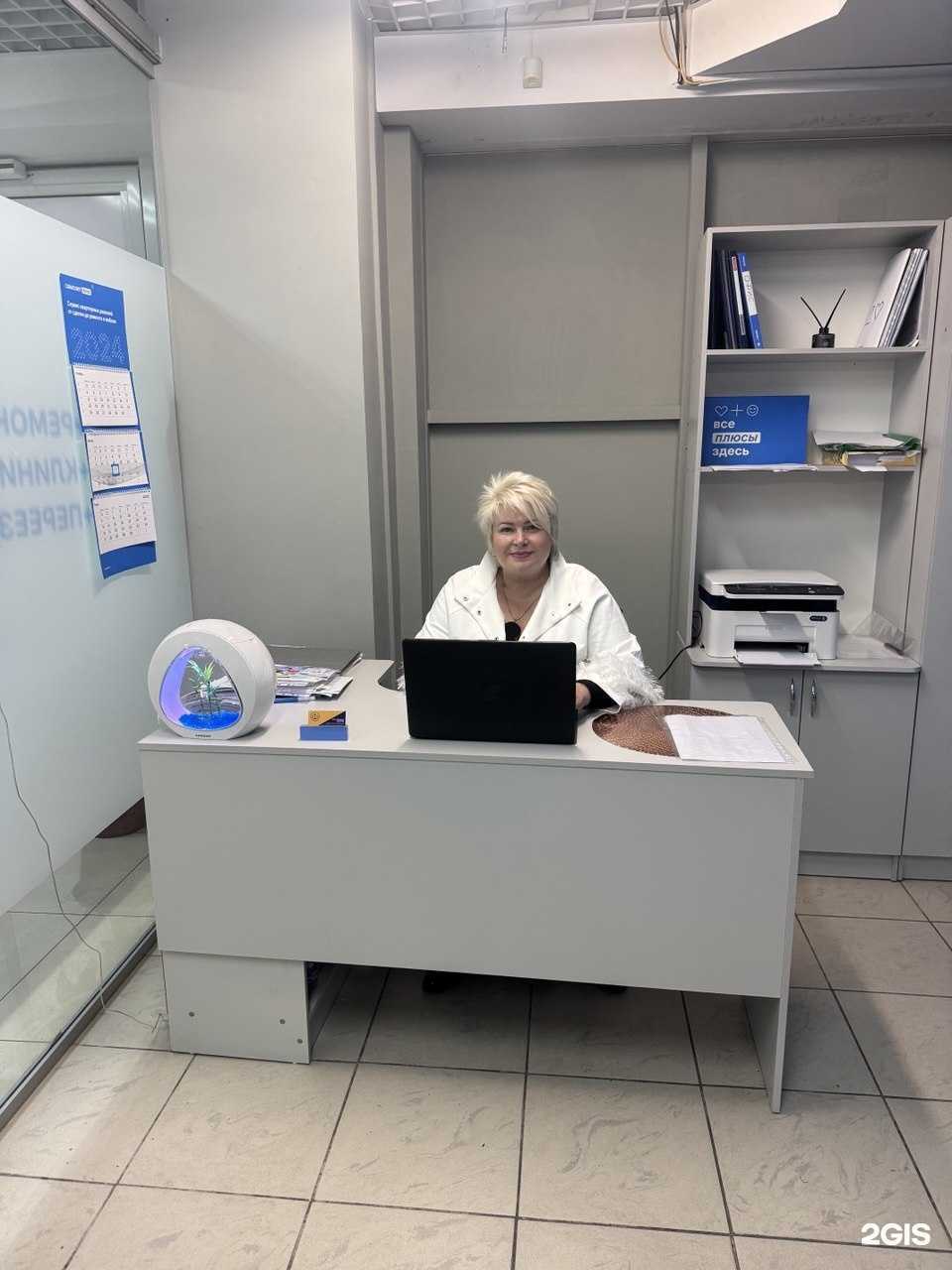 Отзывы на компанию Проюк в Сочи c фото