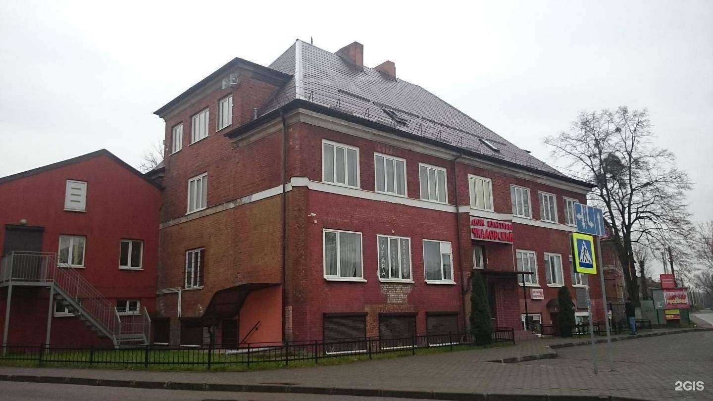 Отзывы на компанию Мастерская по ремонту одежды в Калининграде c фото - фотография 2 из 2