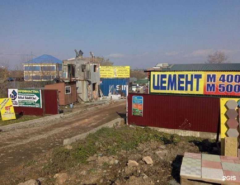 Отзывы на компанию Металл-Хауз в г. Артём c фото