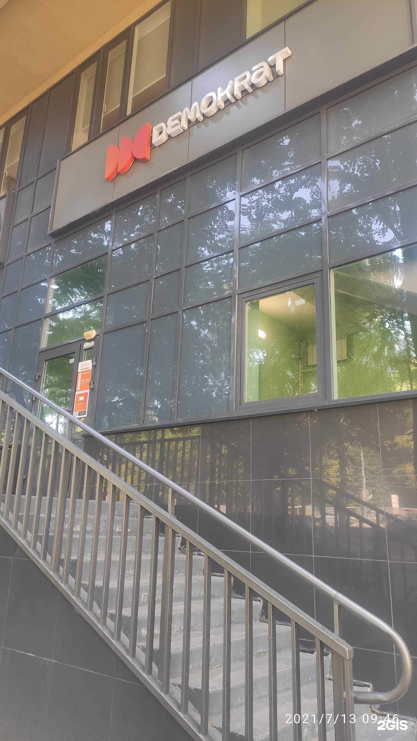 Отзывы на компанию Окна Компас в г. Нижний Новгород c фото