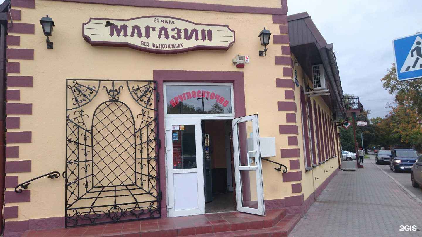 Отзывы на компанию Фи-фа в Калининграде c фото - фотография 2 из 2