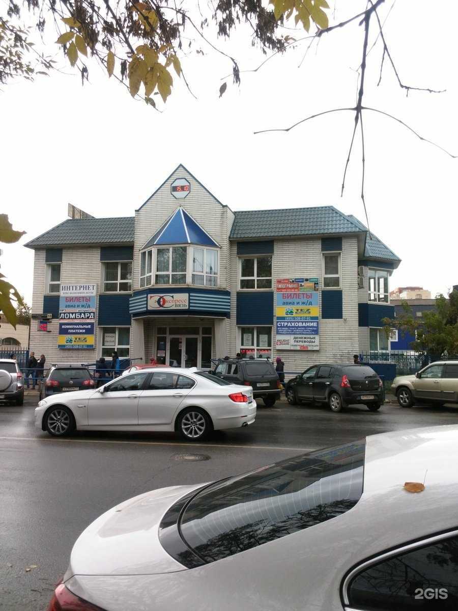 Отзывы на компанию Тур студио в г. Люберцы c фото